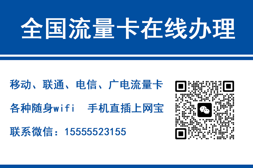 大理移动富安卡（29元188G流量）